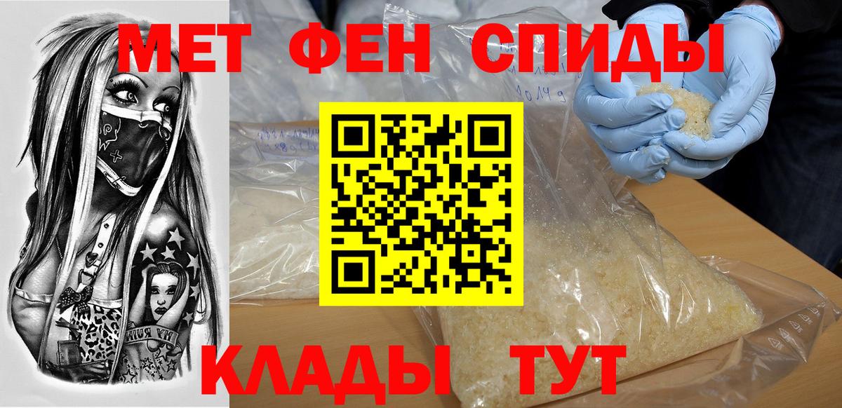 Amphetamine  Amphetamine 98%  Вход с VPN  Бирск 