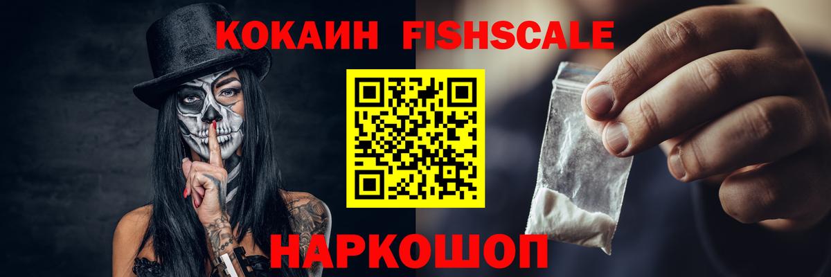 Cocaine 98% Бирск