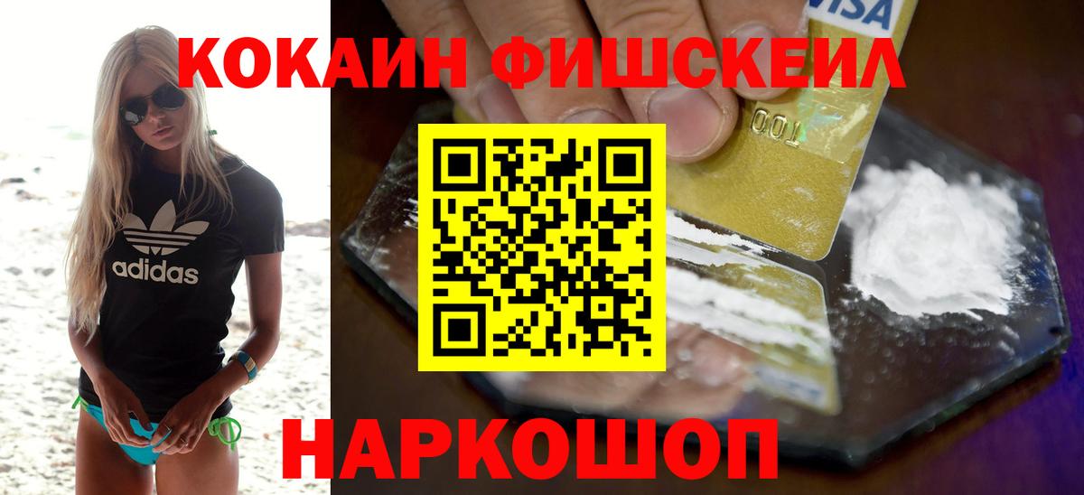 A-PVP СОЛЬ кристаллы  Каннабис  АМФЕТАМИН кристаллы  COCAIN  Бирск  Мефедрон кристаллы  Бошки Шишки  Вход с VPN 