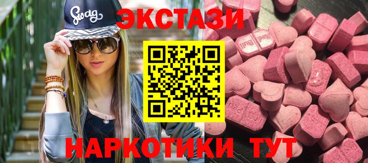 Бирск  Ecstasy louis Vuitton  Вход с VPN 