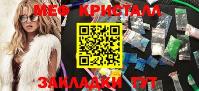 каннабис Комсомольск-на-Амуре