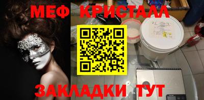 каннабис Комсомольск-на-Амуре