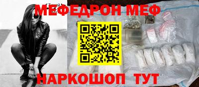 крисы Конаково