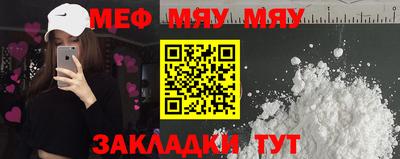 крисы Конаково