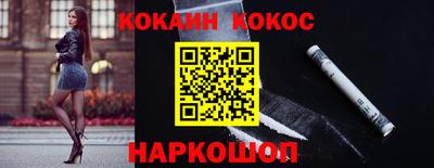 кокаин VHQ Коммунар