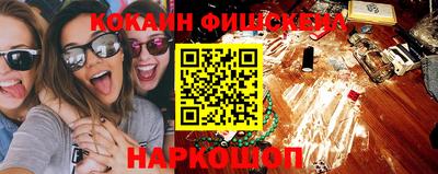 крисы Конаково