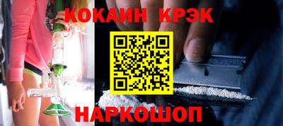крисы Конаково