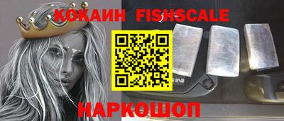 кокаин VHQ Коммунар