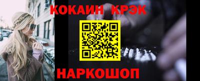 крисы Конаково