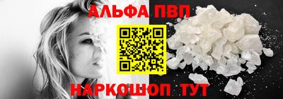 каннабис Комсомольск-на-Амуре