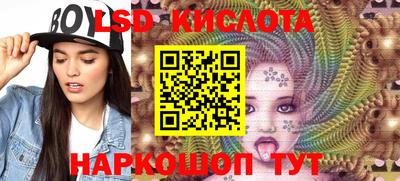 каннабис Комсомольск-на-Амуре