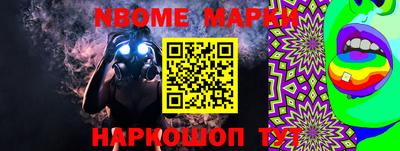 каннабис Комсомольск-на-Амуре