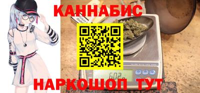 каннабис Комсомольск-на-Амуре