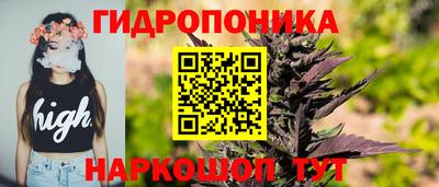 каннабис Комсомольск-на-Амуре