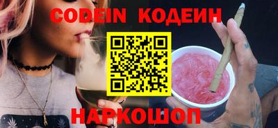 кокаин VHQ Коммунар