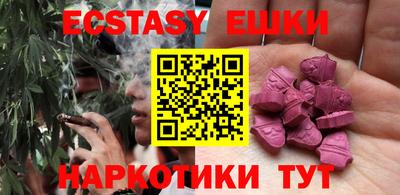 кокаин VHQ Коммунар