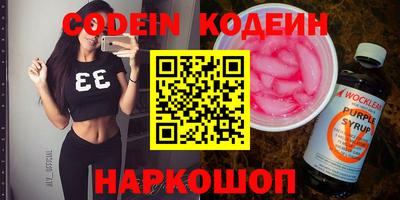 кокаин VHQ Коммунар