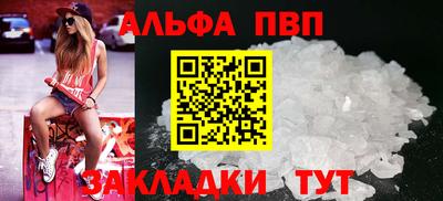крисы Конаково