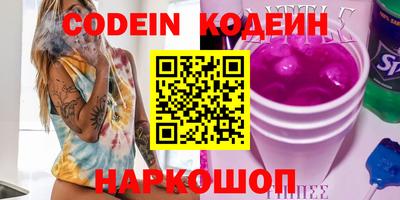 каннабис Комсомольск-на-Амуре