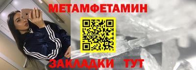 каннабис Комсомольск-на-Амуре