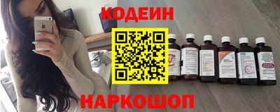 каннабис Комсомольск-на-Амуре