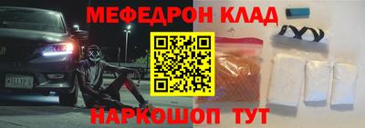 каннабис Комсомольск-на-Амуре