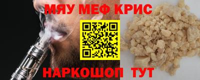 кокаин VHQ Коммунар