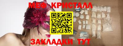 крисы Конаково