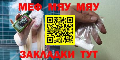 каннабис Комсомольск-на-Амуре