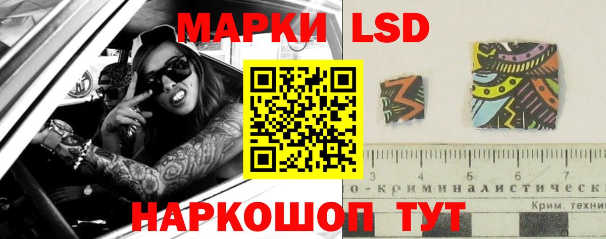 Лсд 25 экстази кислота Бирск