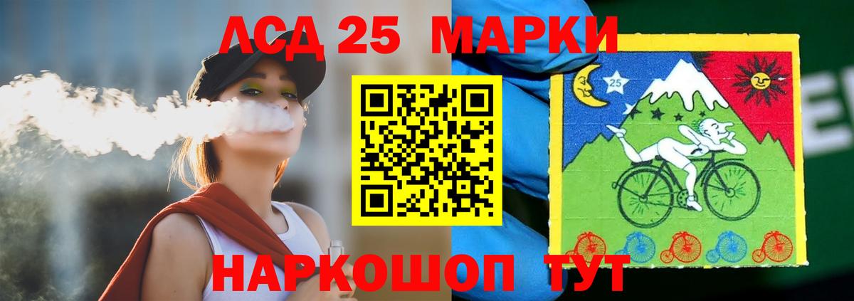 Бирск  Лсд 25 экстази кислота  Вход с VPN 