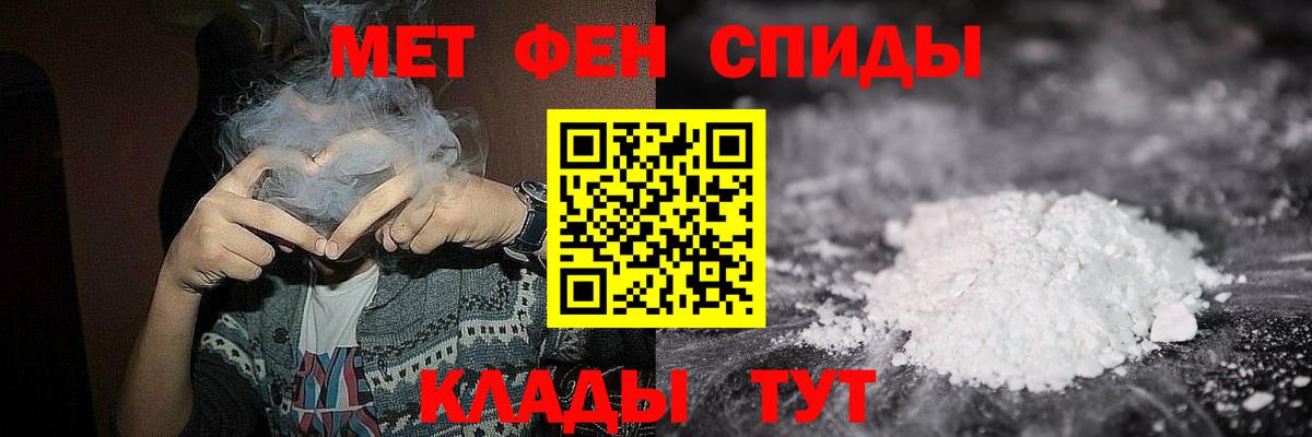 МЕТАМФЕТАМИН мет  МЕТАМФЕТАМИН мет  Вход с VPN  Бирск 